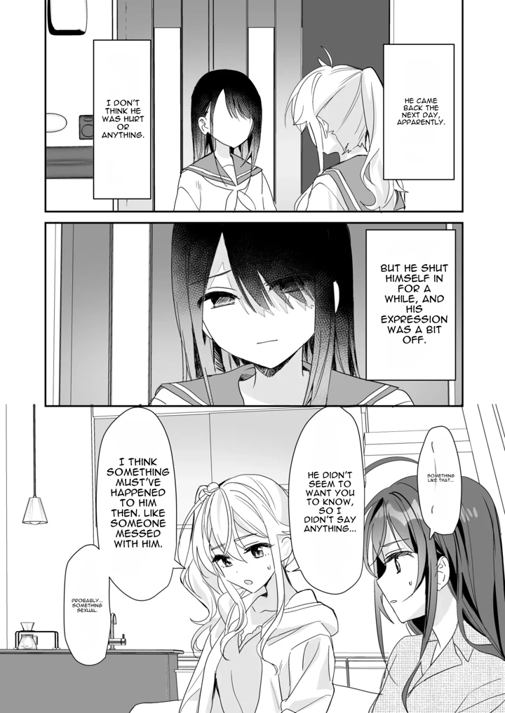 25ページ目