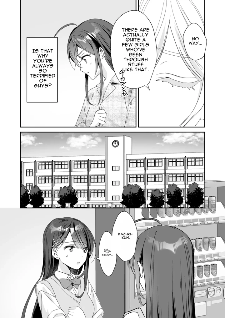 26ページ目