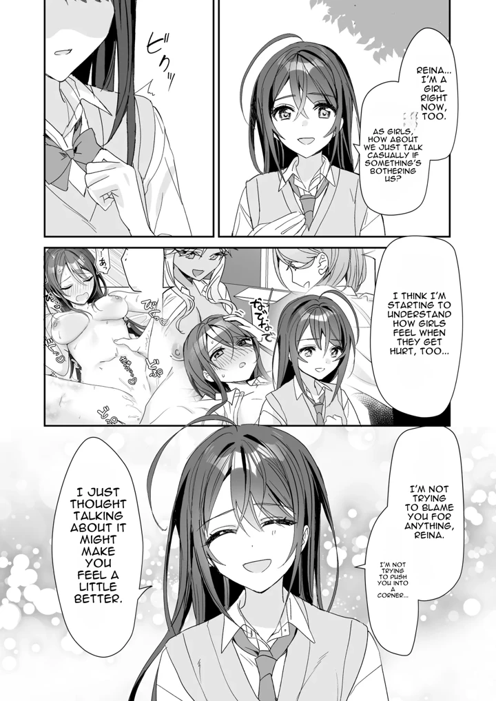 27ページ目