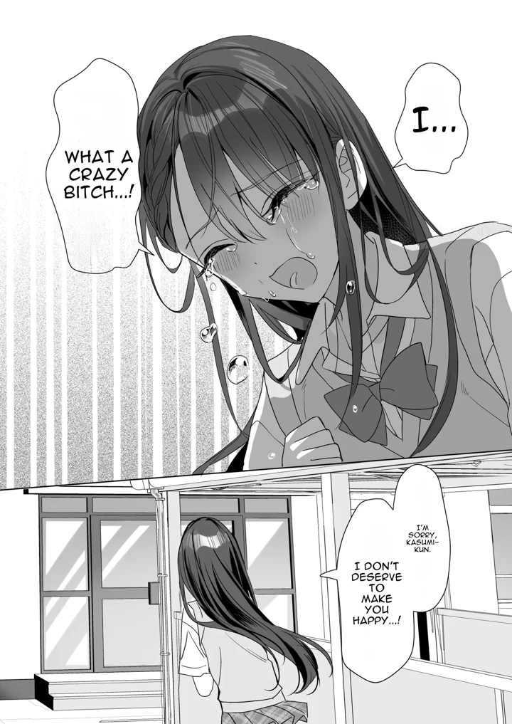 35ページ目
