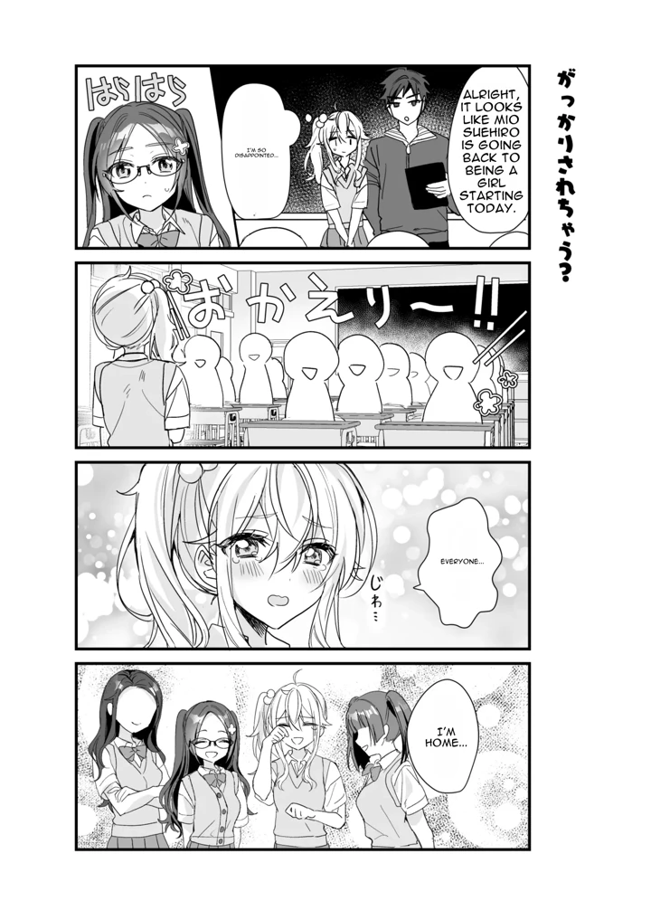 40ページ目