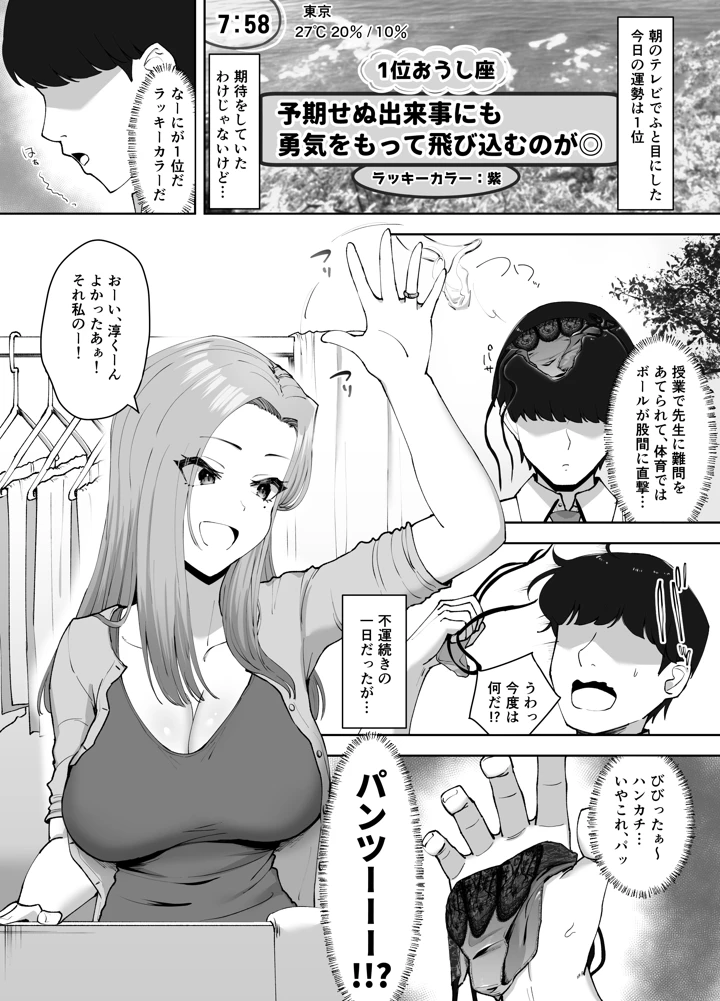 3ページ目