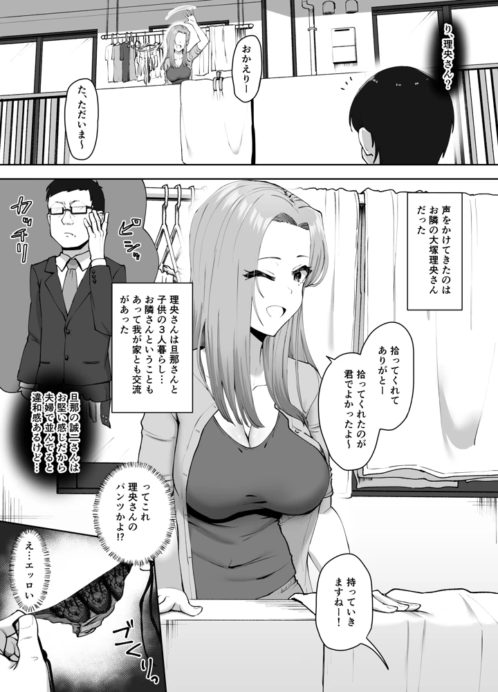 4ページ目
