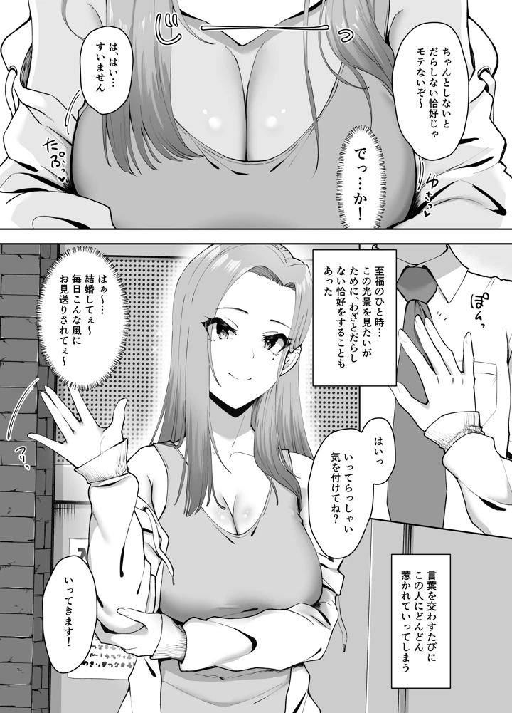6ページ目