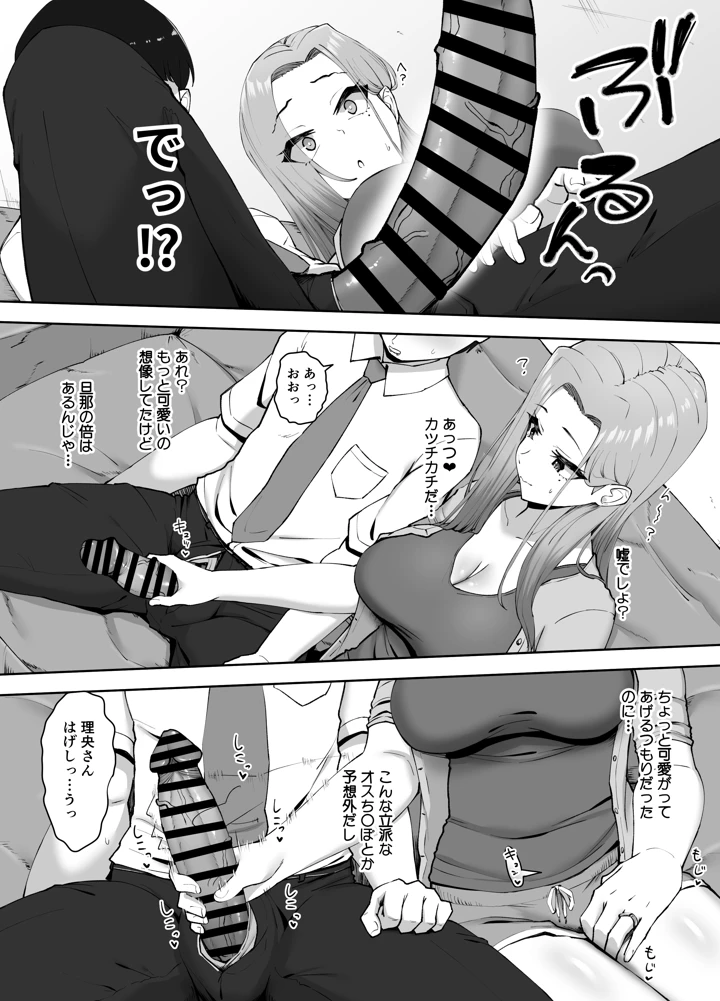 17ページ目