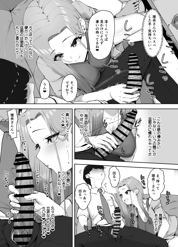 18ページ目