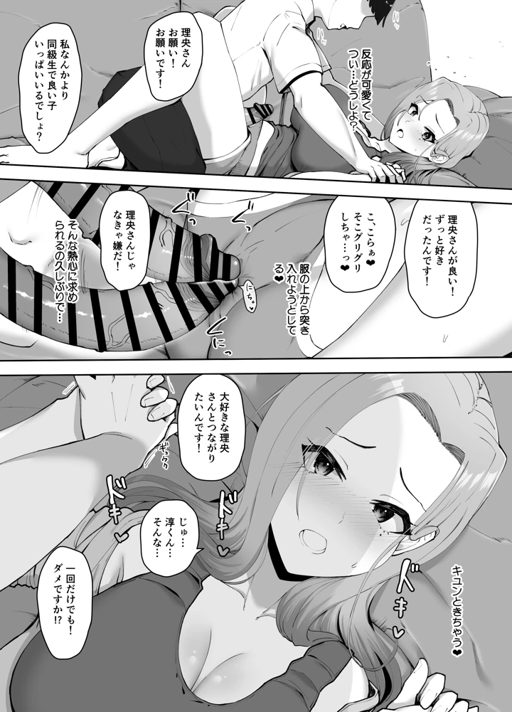 22ページ目
