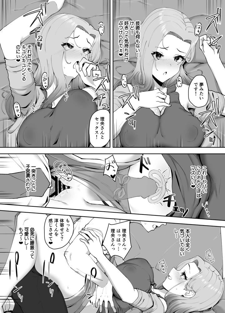 25ページ目