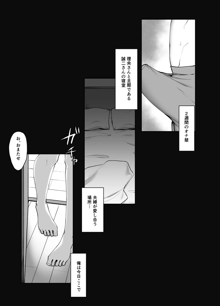 36ページ目