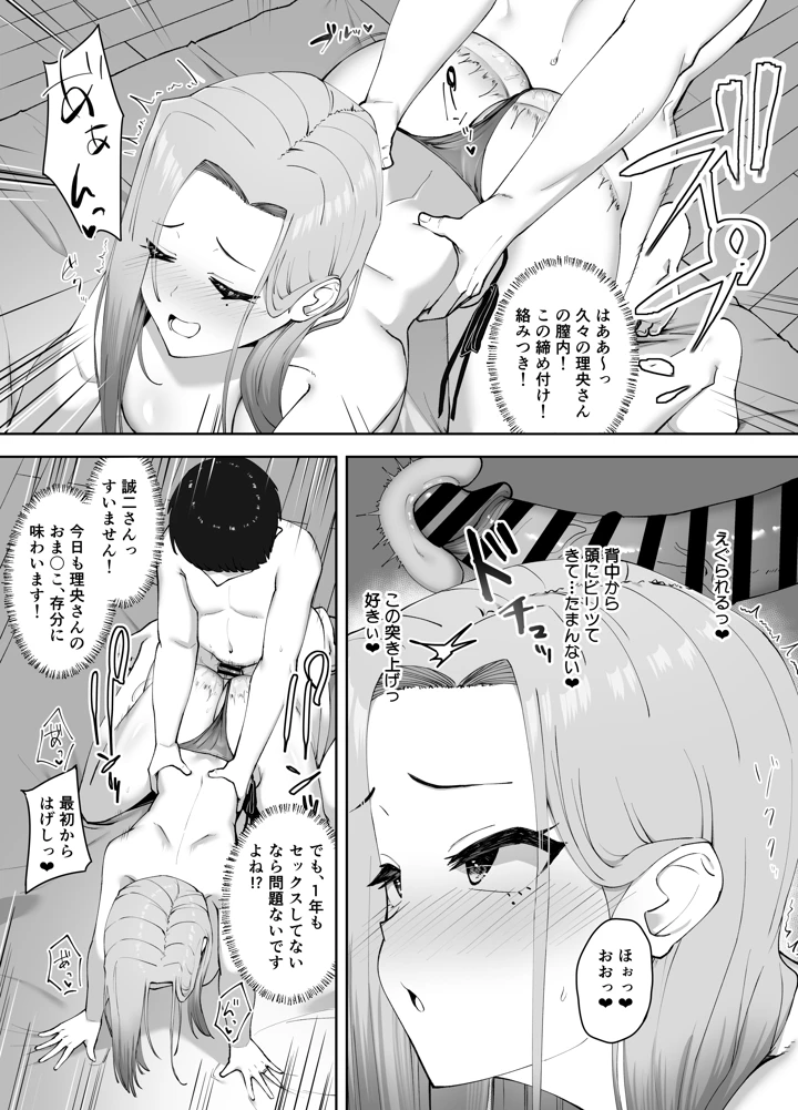 39ページ目