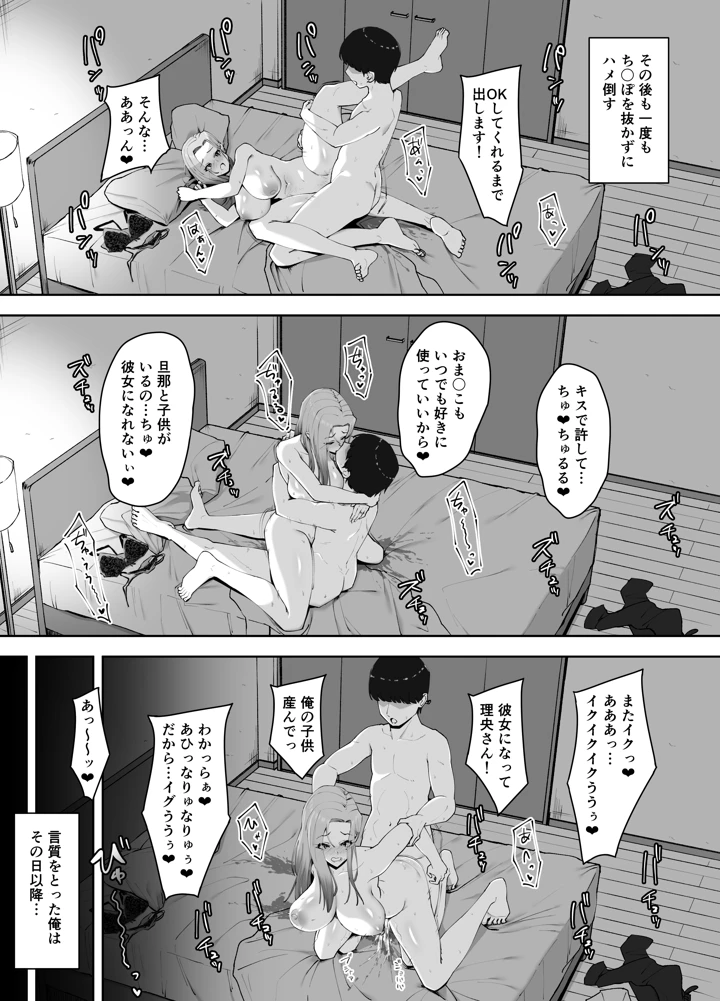 46ページ目