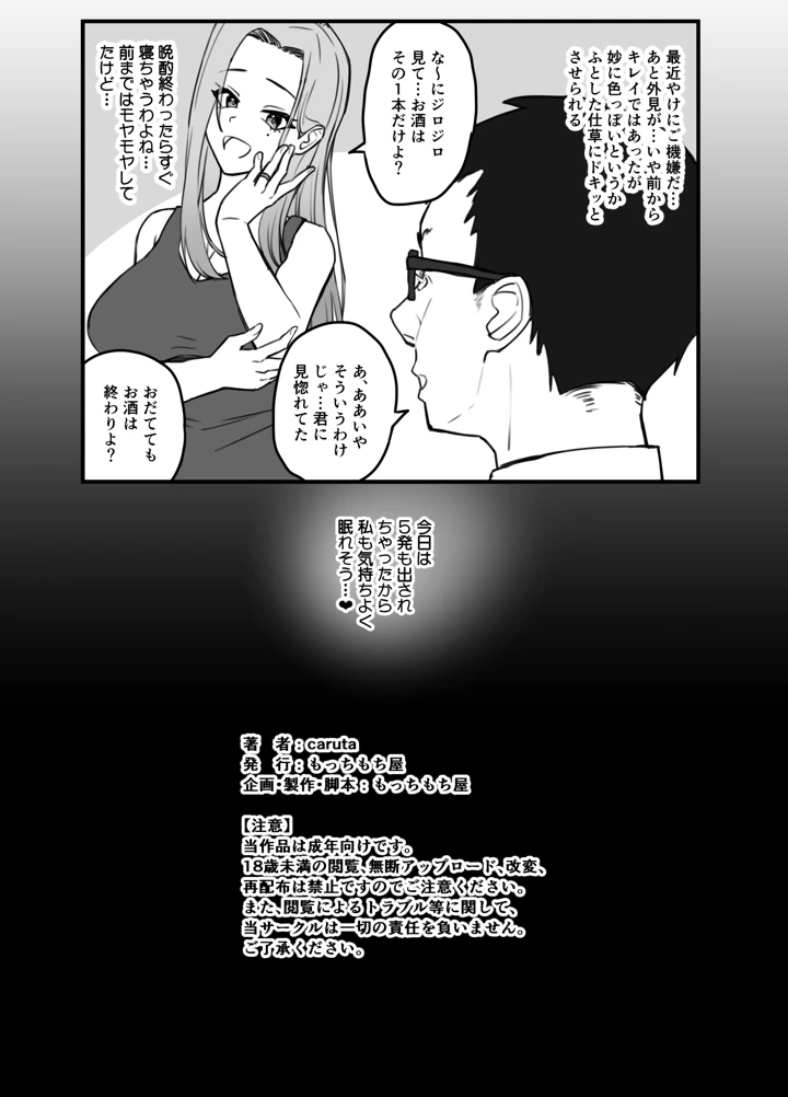 49ページ目