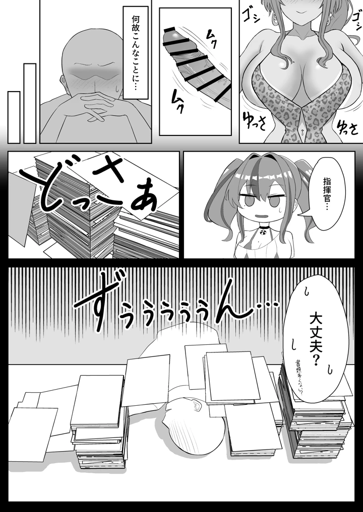 5ページ目
