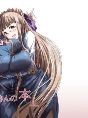 髪とOLさんの本(サークル遊牧民)