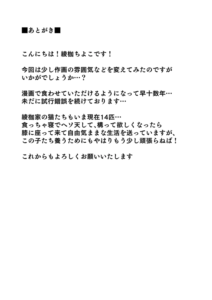 45ページ目