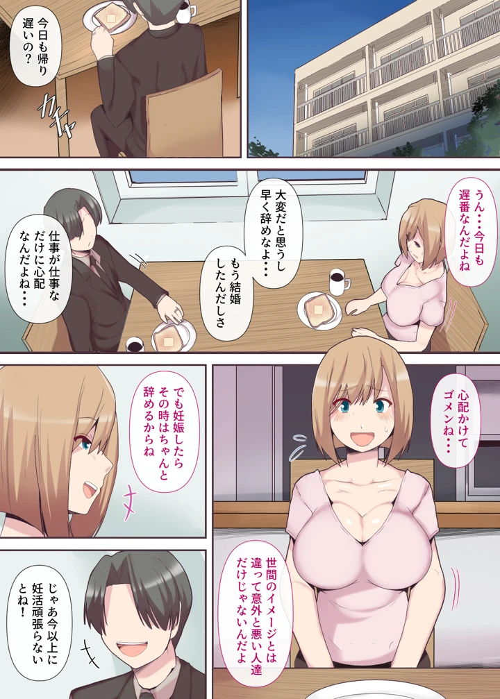 3ページ目