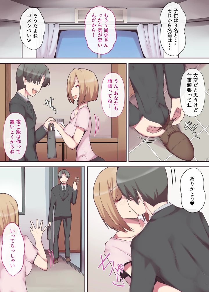 4ページ目