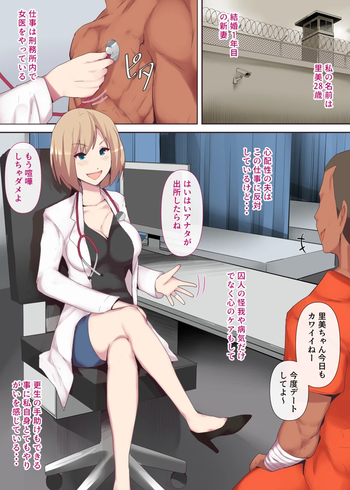 5ページ目