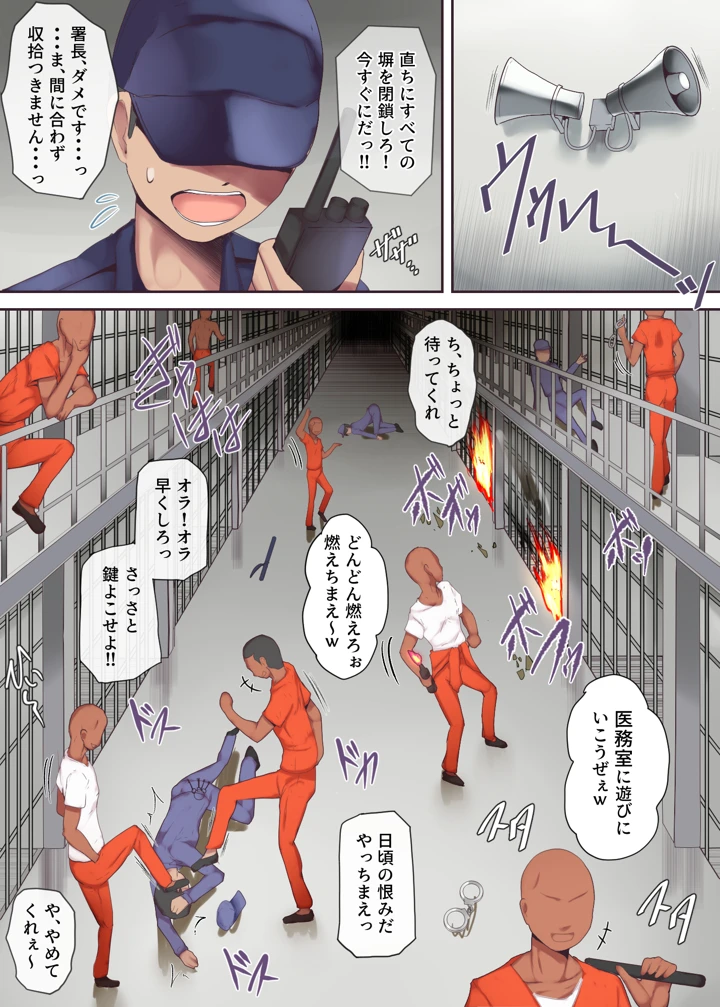7ページ目