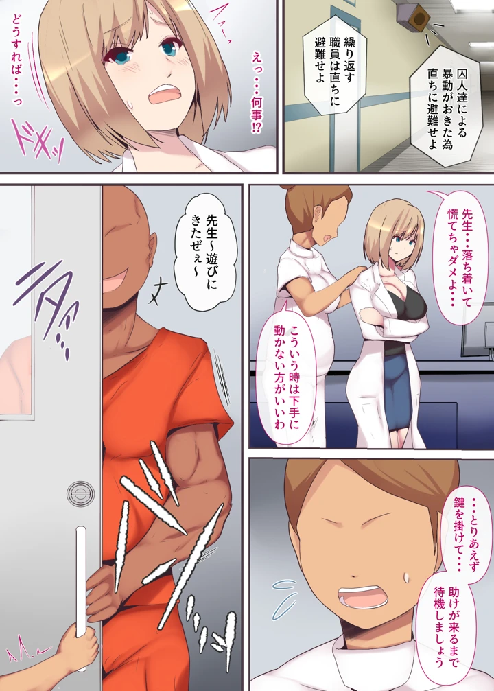 8ページ目
