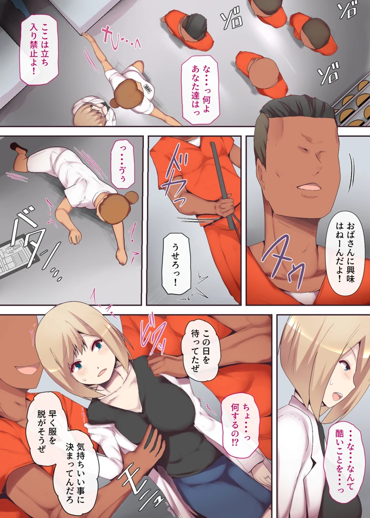 9ページ目