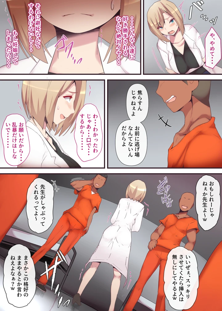 10ページ目