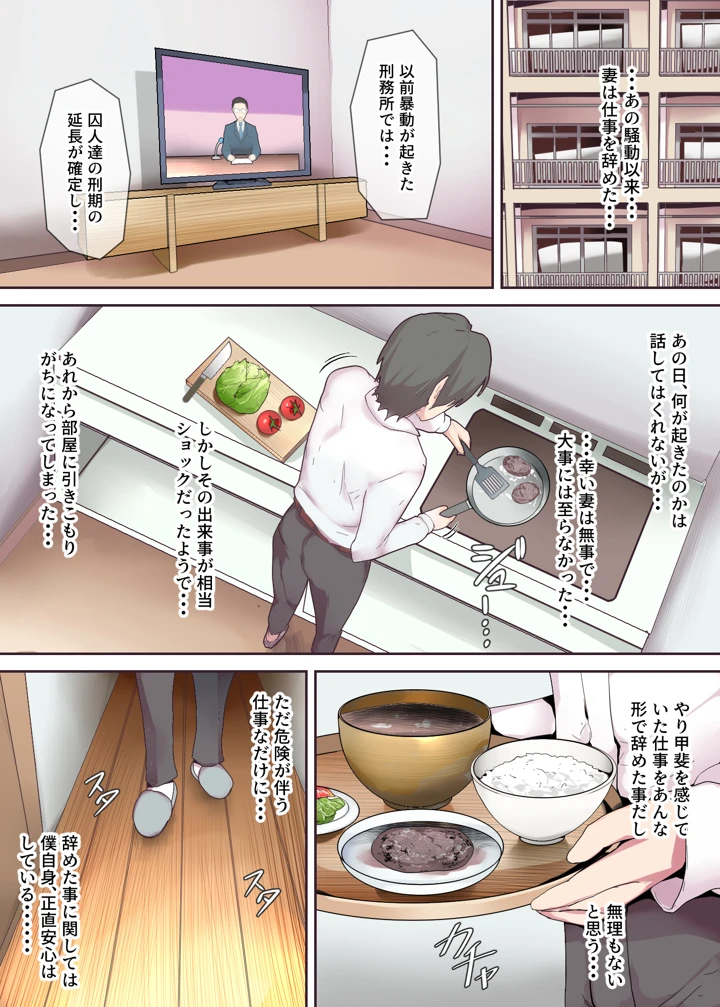 31ページ目