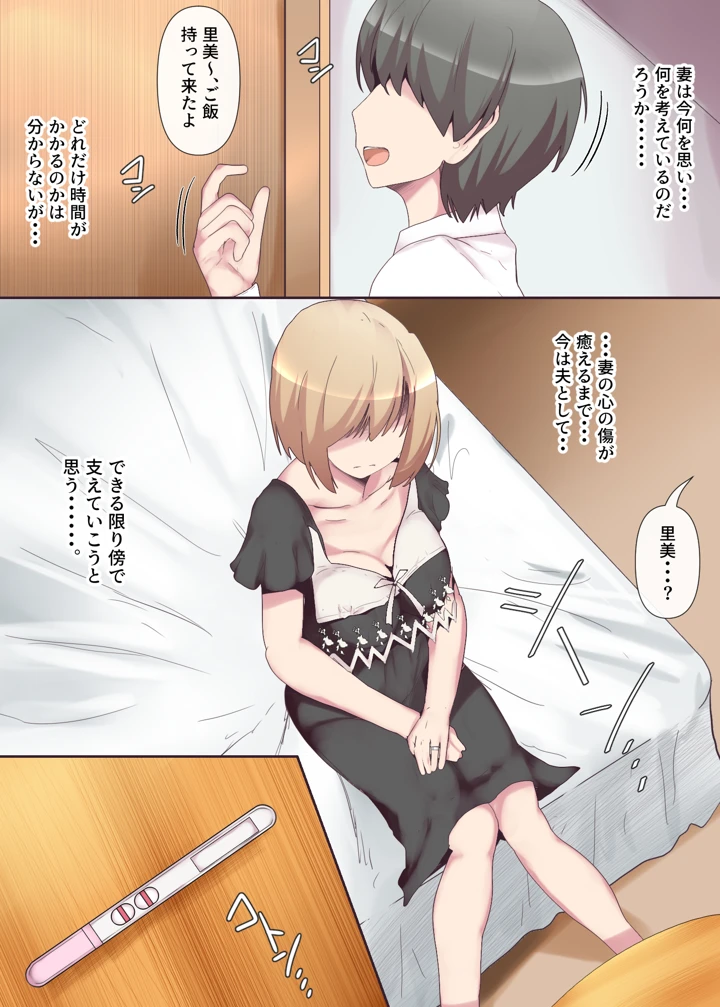 32ページ目