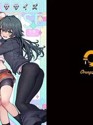 初星エクササイズ(OrangeMaru)