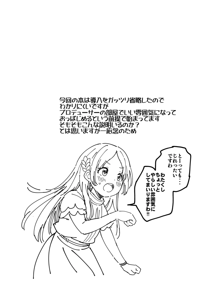 3ページ目