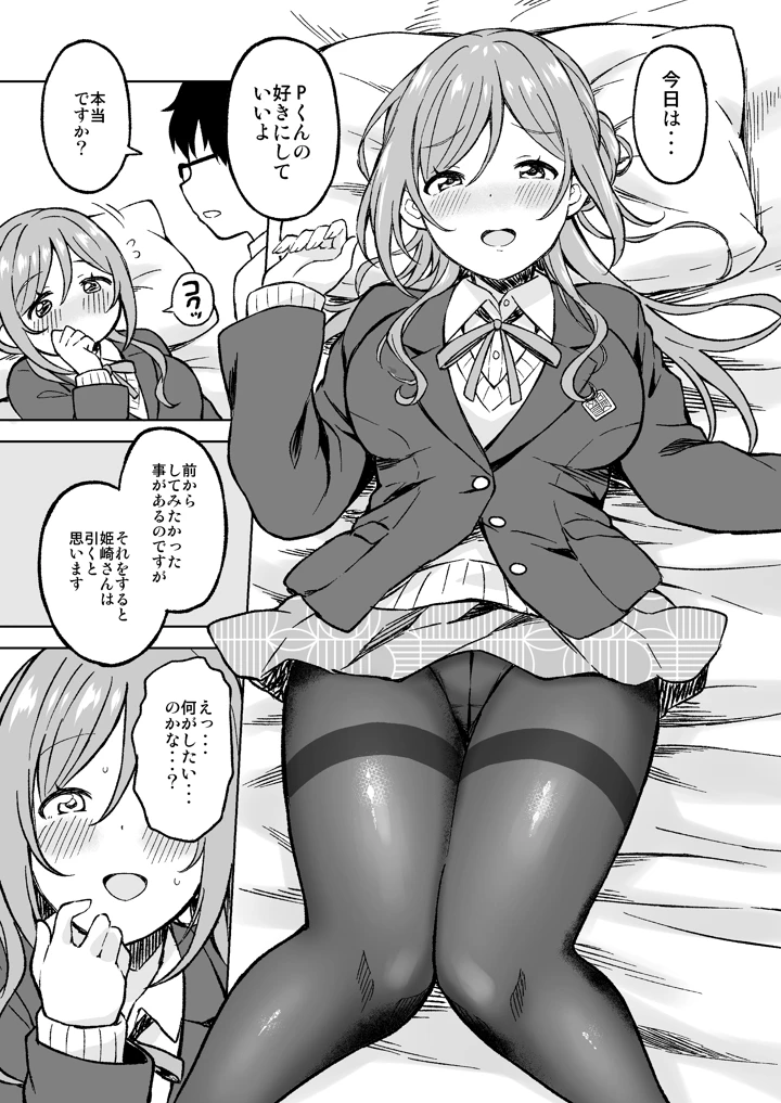4ページ目