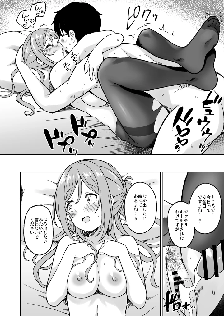 13ページ目