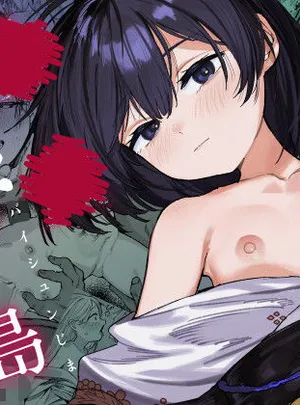 少女売春島(トリソルト)