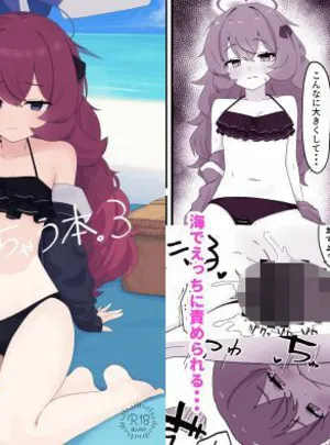 イロハとえっちしちゃう本。3(ろあぐーん。)