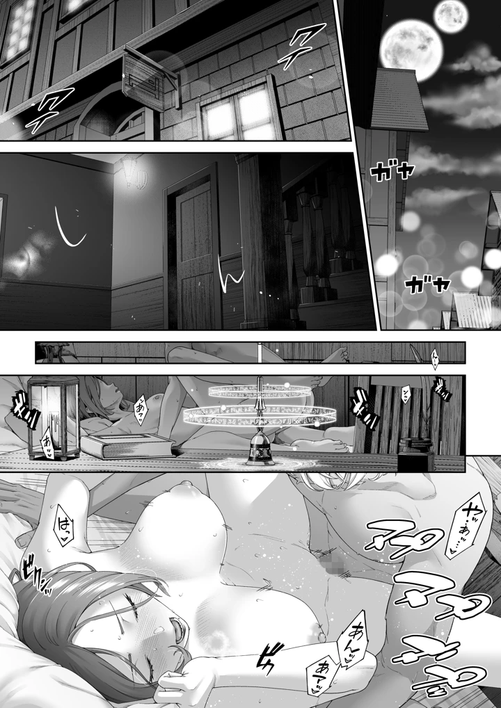 2ページ目