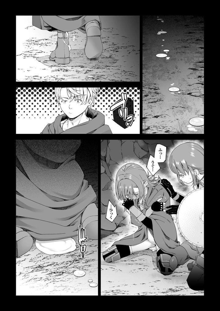 10ページ目