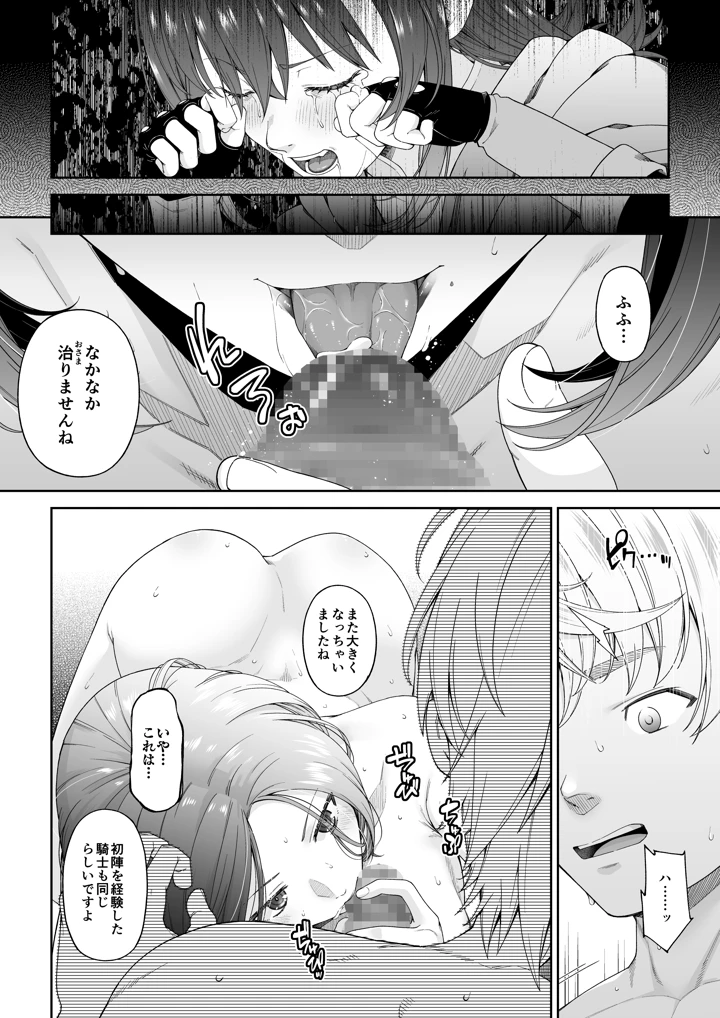11ページ目