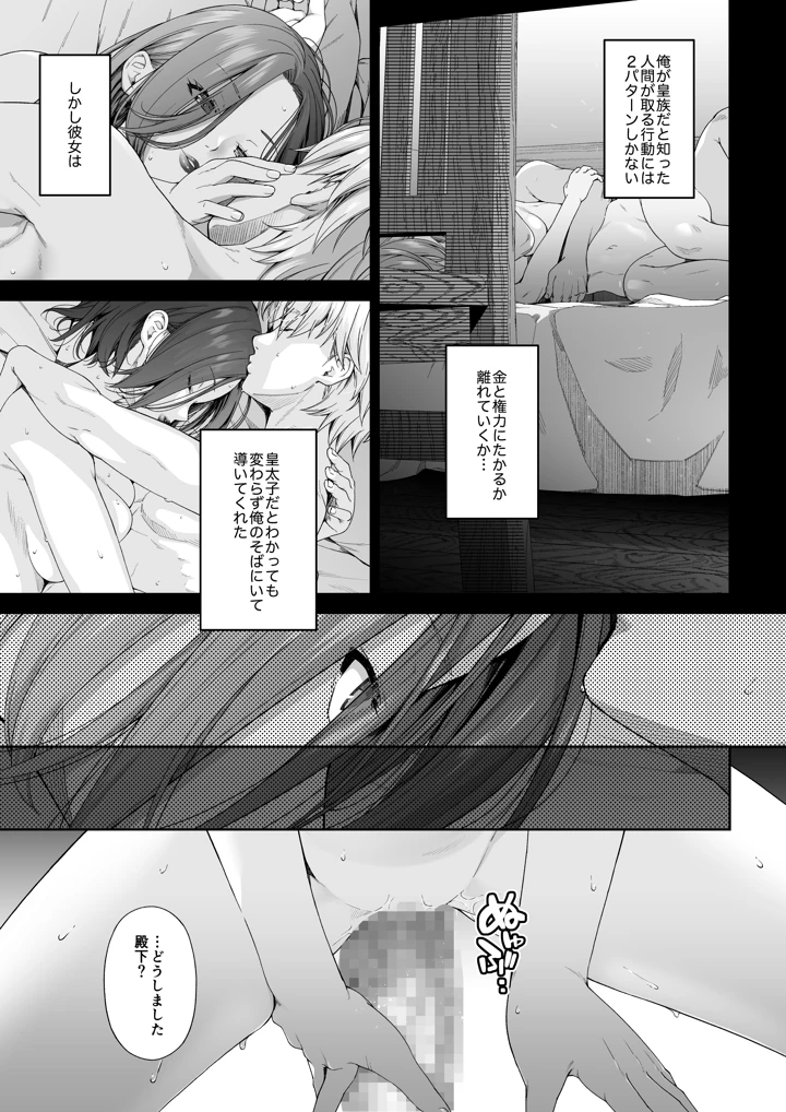 20ページ目