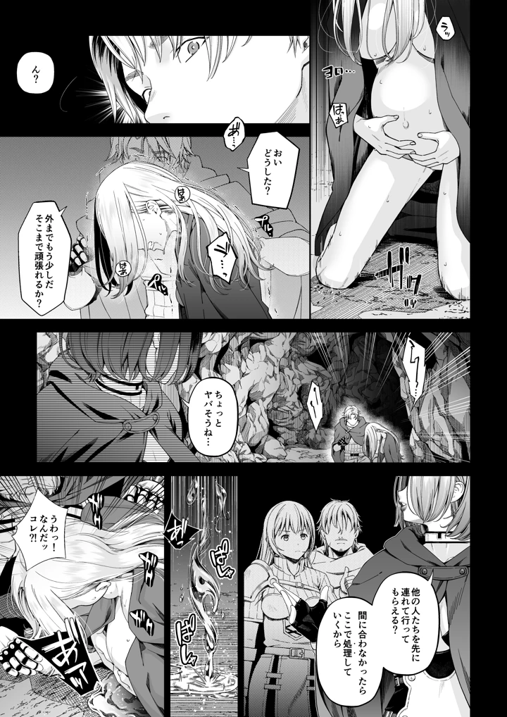 24ページ目