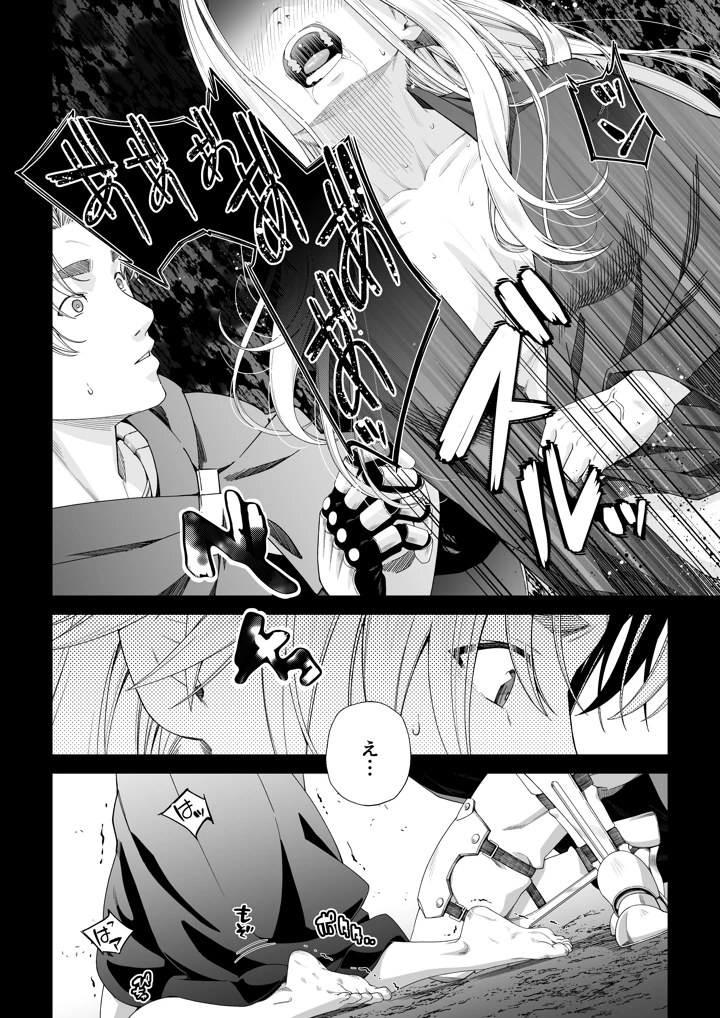25ページ目