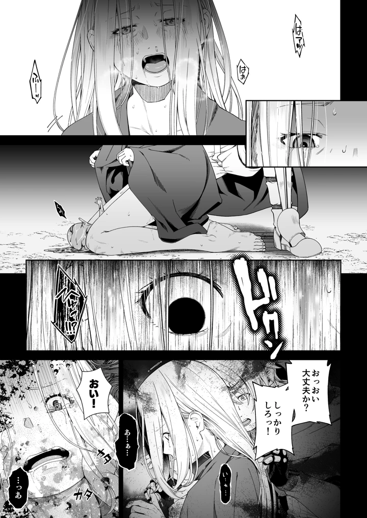 26ページ目