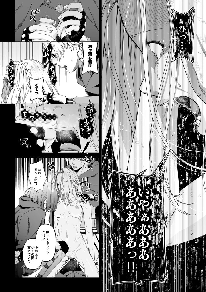 27ページ目