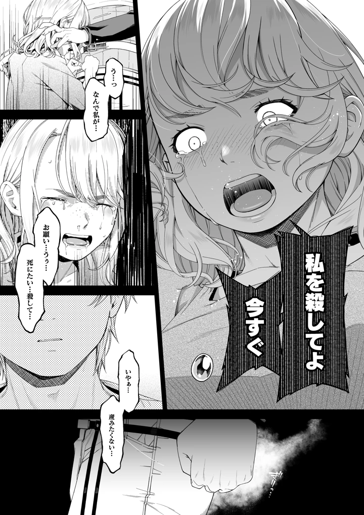 34ページ目