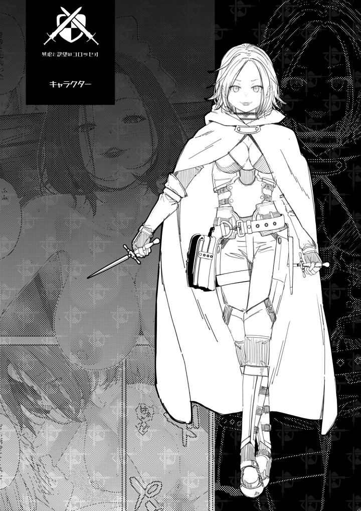 42ページ目