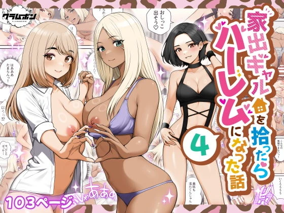 1ページ目