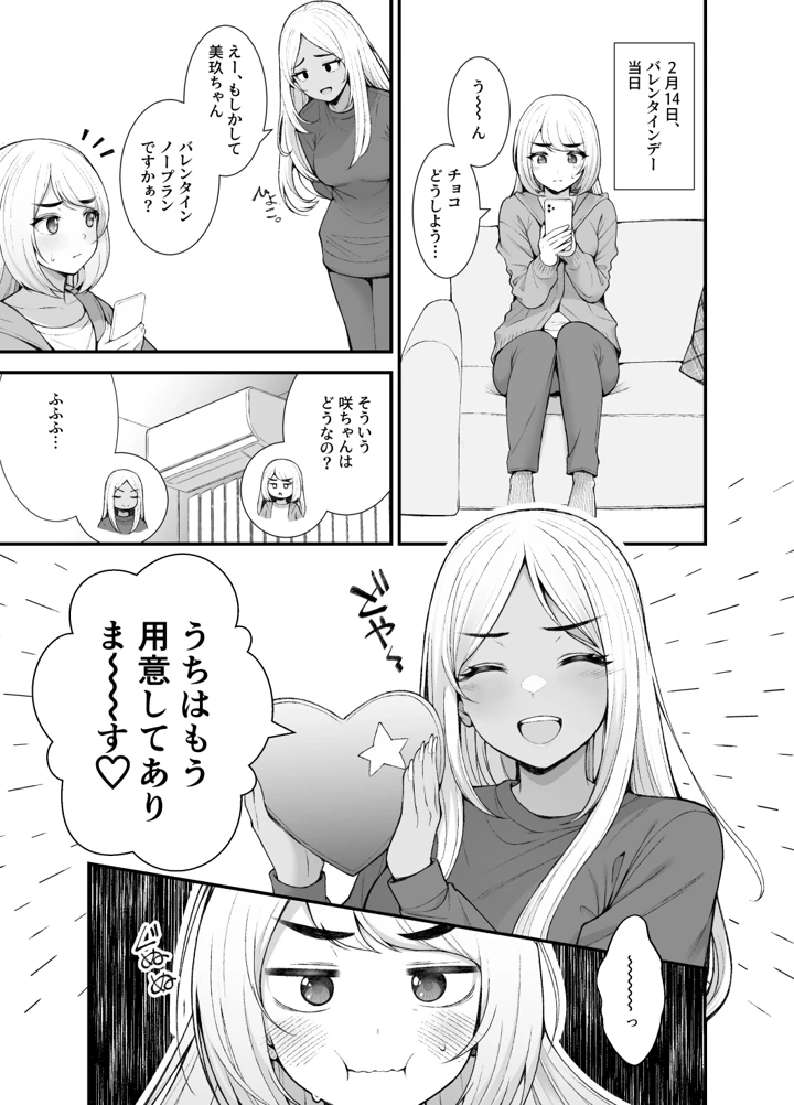 2ページ目