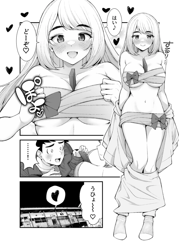 4ページ目