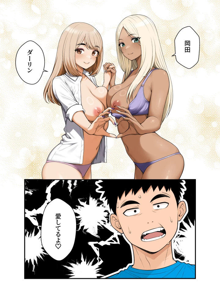 13ページ目