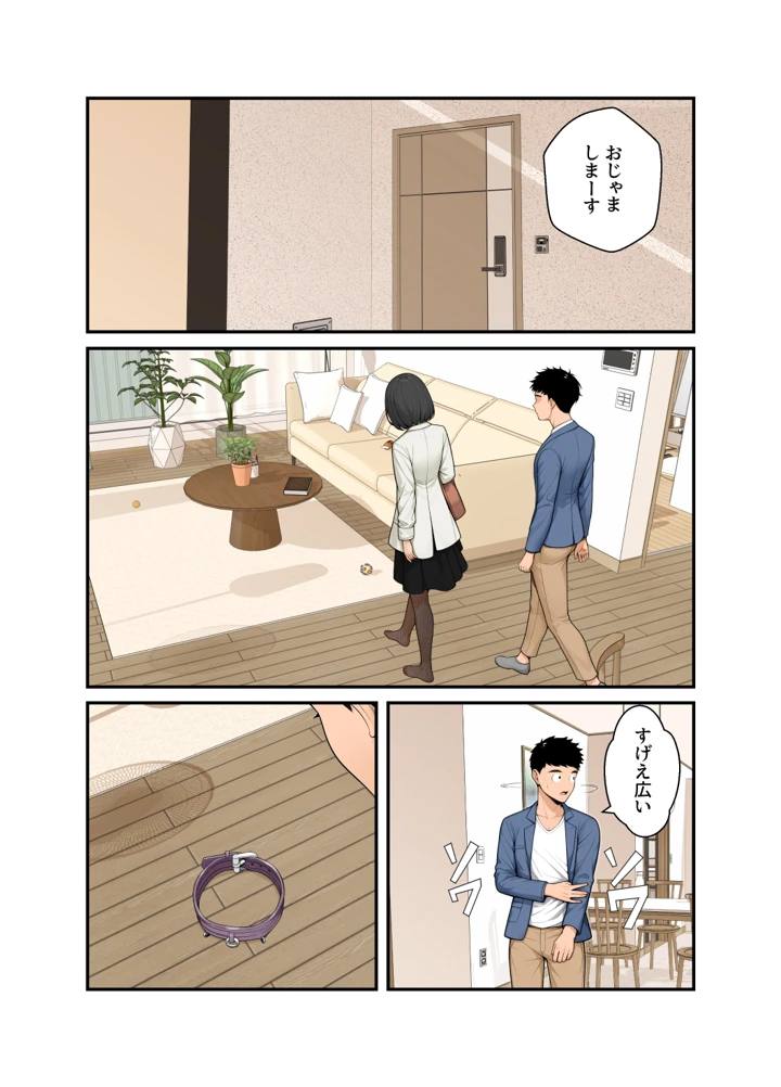 21ページ目