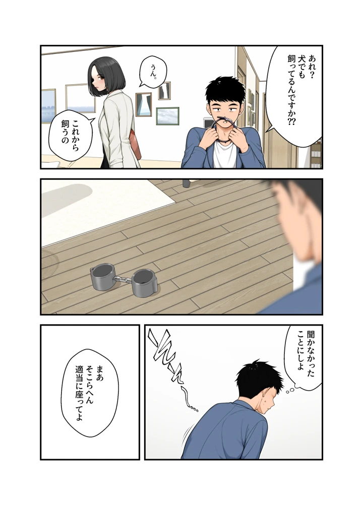 22ページ目